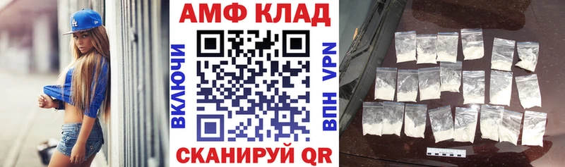 kraken зеркало  Донецк  АМФЕТАМИН 97% 