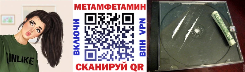 Amphetamine VHQ Донецк