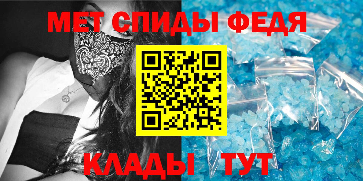АМФ  Вход с VPN  Амфетамин  Amphetamine VHQ  Донецк 