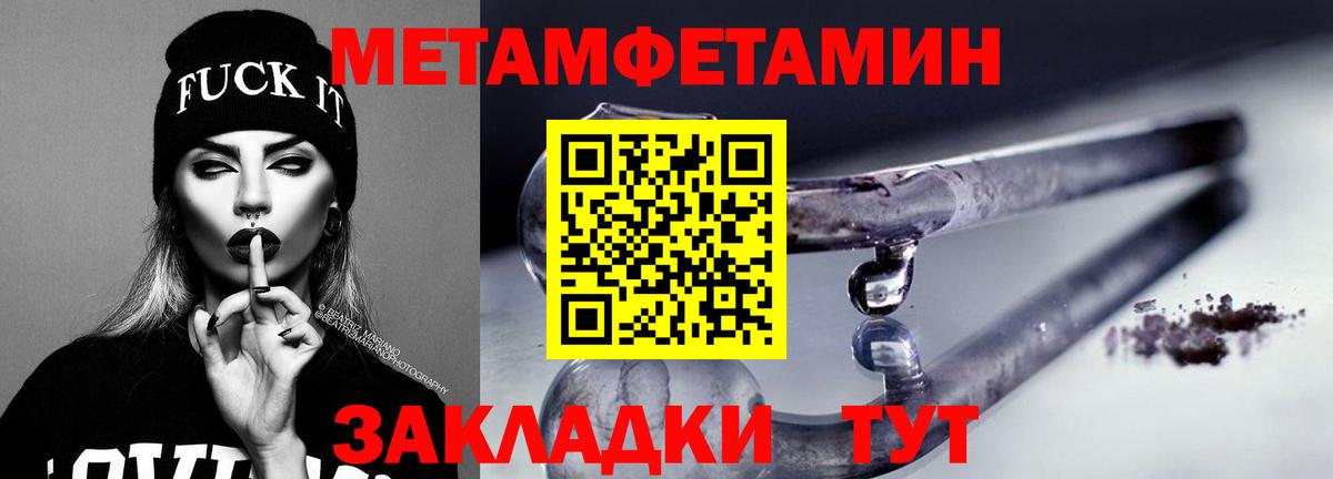 АМФ Premium Донецк