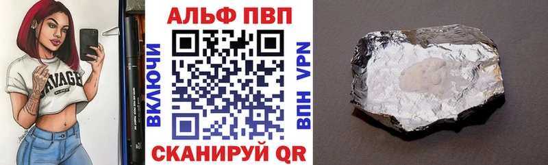 blacksprut ссылки  дарк нет наркотические препараты  Донецк  Alpha PVP СК  закладки 