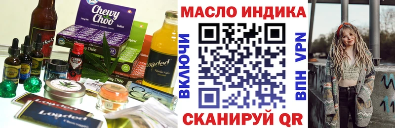 Cannafood конопля  Донецк 