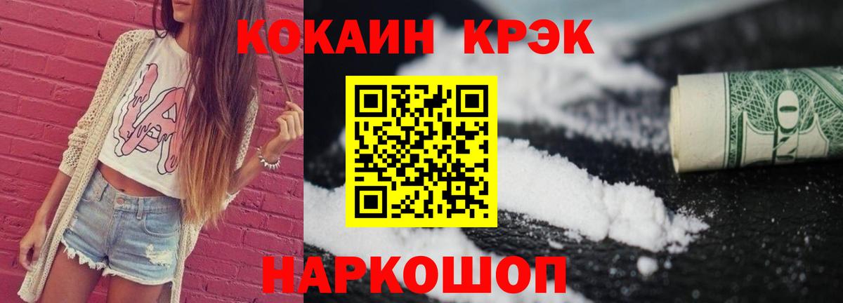 КОКАИН 99% Донецк