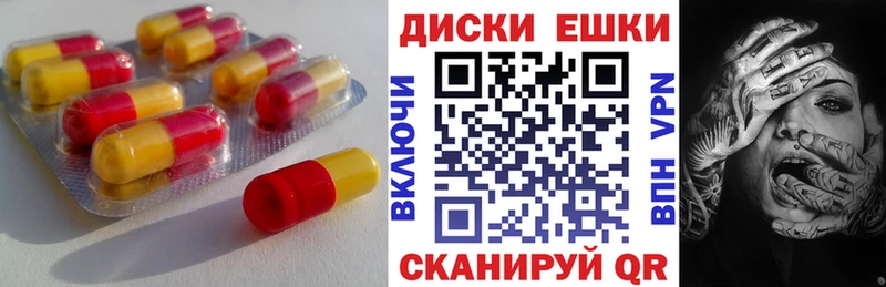 где купить наркоту  Донецк  Экстази Philipp Plein 