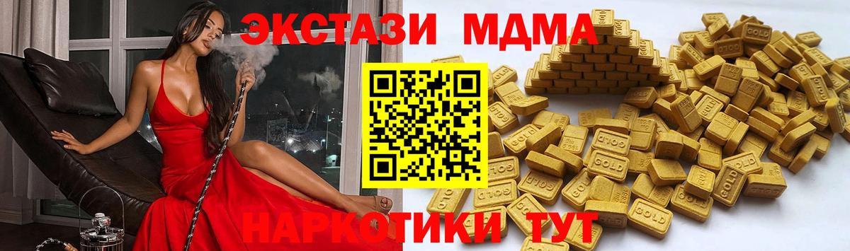 Экстази Punisher Донецк