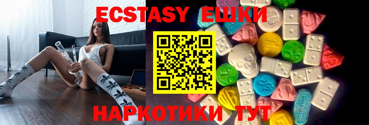 Ecstasy бентли  Ecstasy  ЭКСТАЗИ VHQ  Донецк 