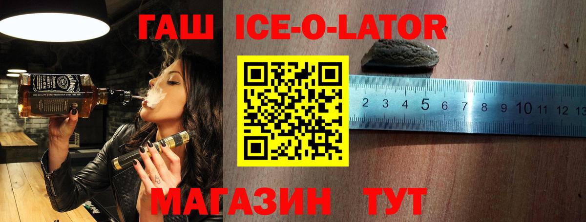 ГАШ VHQ  ГАШИШ убойный  Донецк  ГАШ  Вход с VPN 