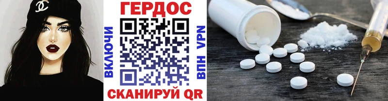 ГЕРОИН Афган  Донецк 