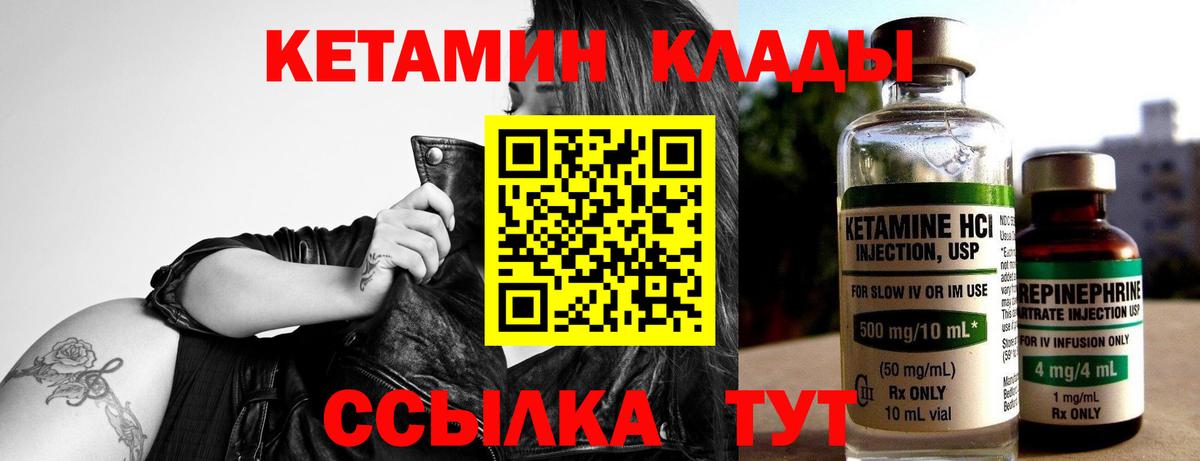 Cocaine  МЕФ  Бошки Шишки  Купить наркотик  А ПВП  Molly  Кетамин  Вход с VPN  NBOMe  ЛЁД  Донецк  Гашиш 