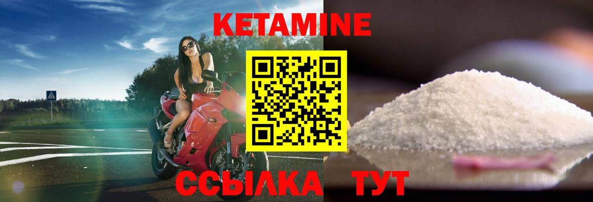 КЕТАМИН ketamine  Донецк  КЕТАМИН VHQ 