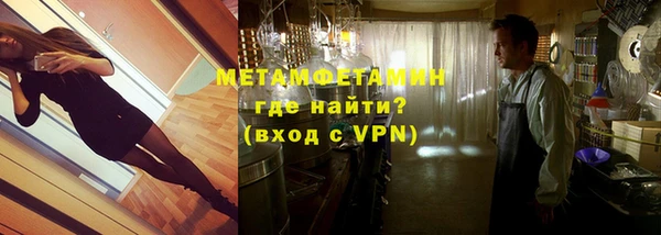 герыч Магас