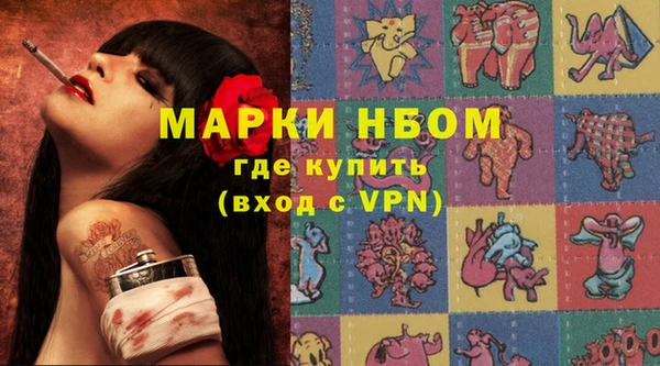 герыч Магас