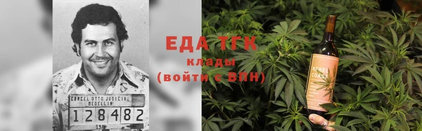 герыч Магас