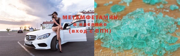 метамфетамин Вяземский