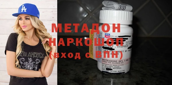 ECSTASY Новочеркасск