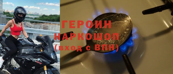 герыч Магас