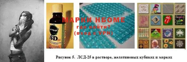 таблы Майский