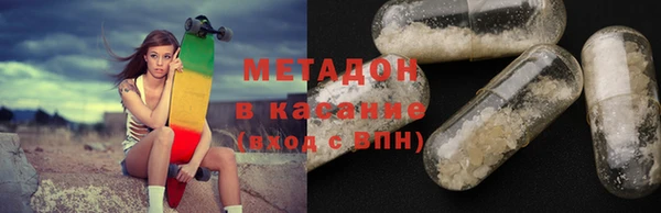 герыч Магас