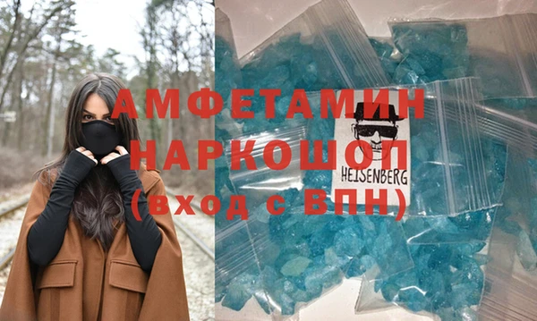 первитин Магадан