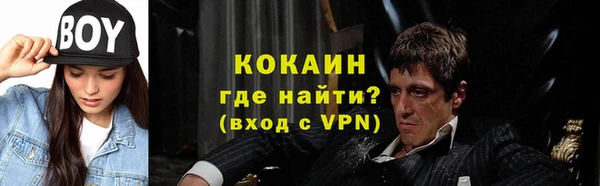 первитин Магадан