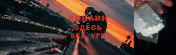 кокаин премиум Горно-Алтайск