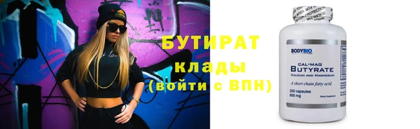первитин Магадан
