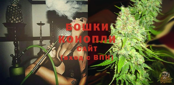 герыч Магас