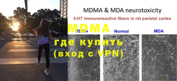 герыч Магас