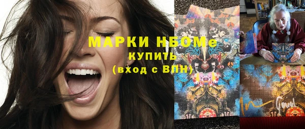 марки lsd Горнозаводск