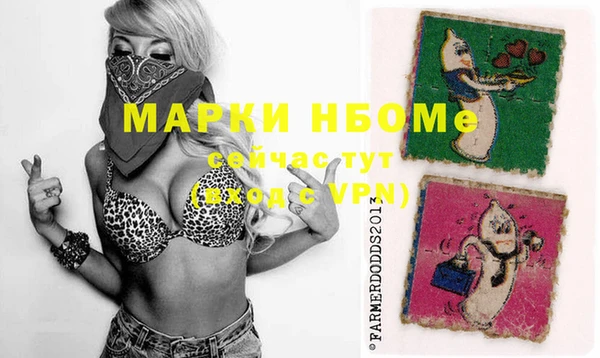 таблы Майский