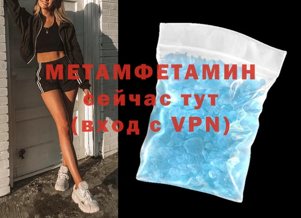 первитин Магадан