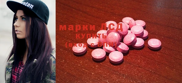 герыч Магас
