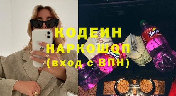 первитин Магадан