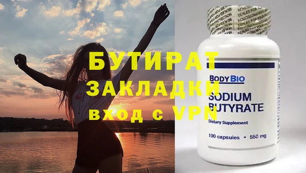 а пвп мука Горняк