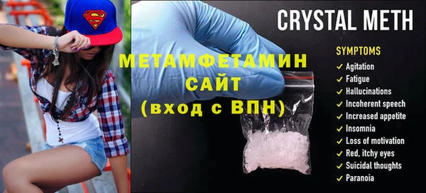 первитин Магадан