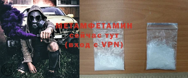 первитин Магадан