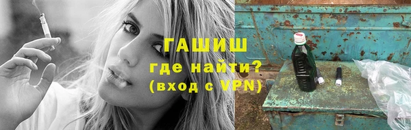герыч Магас