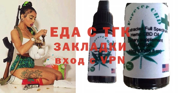 таблы Майский
