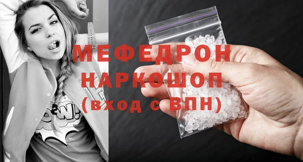 герыч Магас