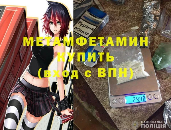 таблы Майский