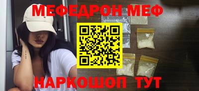 бутик Волжск