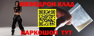 МДПВ Волгодонск