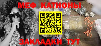бутик Волжск