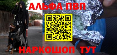 бутик Волжск