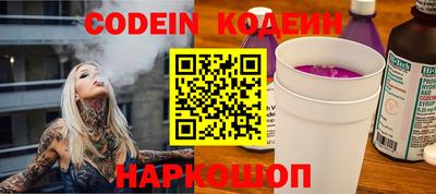 бошки Волжский