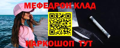 бутик Волжск