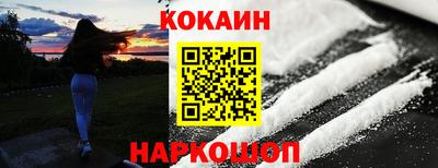 бутик Волжск