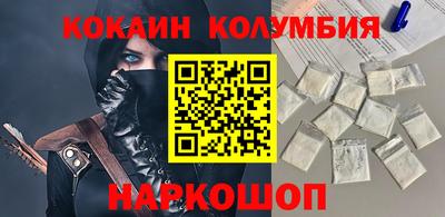 не бодяженный Донецк