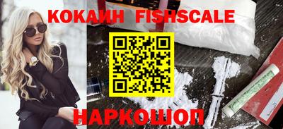 бошки Волжский