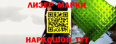 ГАЛЛЮЦИНОГЕННЫЕ ГРИБЫ Гусь-Хрустальный